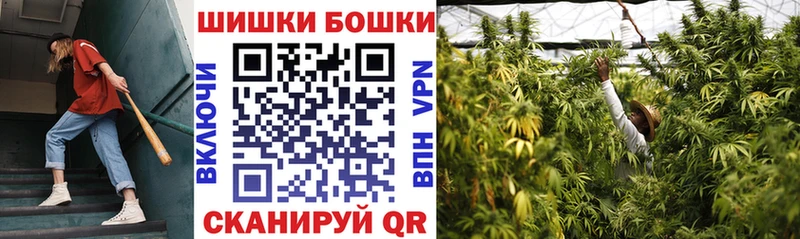 Купить закладку АМФ  Бошки Шишки  Мефедрон  ГАШ  А ПВП  Яблоновский