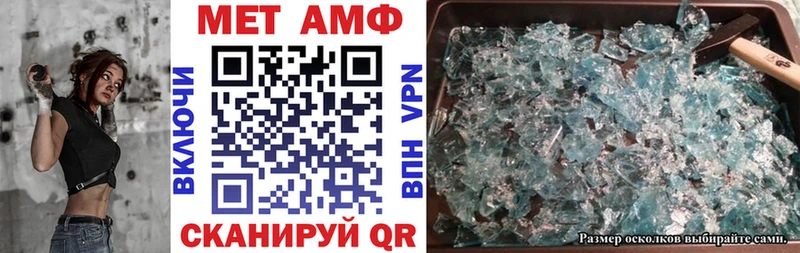 Купить  Яблоновский  Амфетамин Premium 
