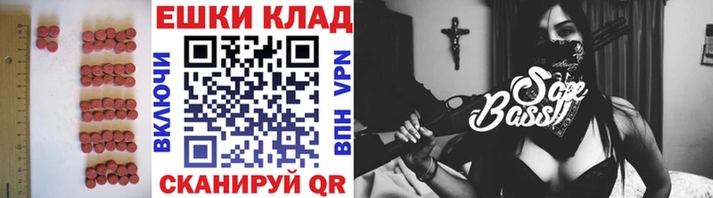 Экстази Дубай  Купить закладки  Яблоновский 