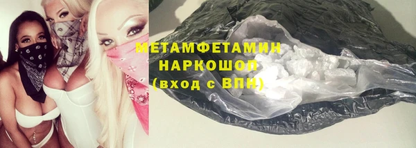ГАЛЛЮЦИНОГЕННЫЕ ГРИБЫ Зерноград