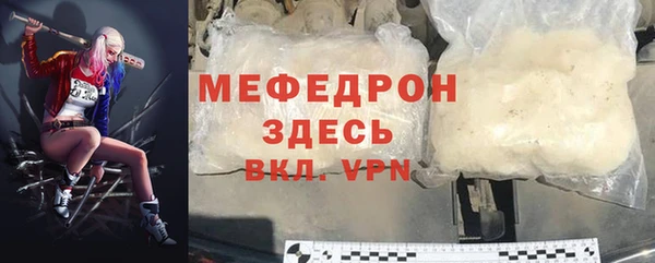 ALPHA PVP Зеленодольск