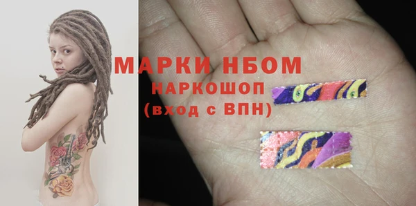 амфетамин Алзамай