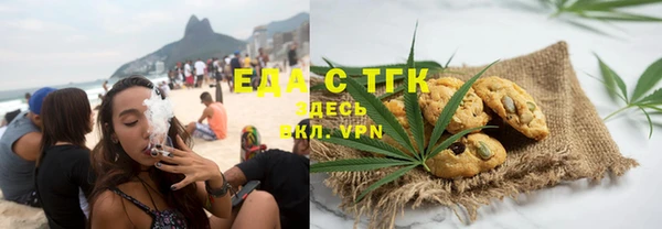 амфетамин Аркадак