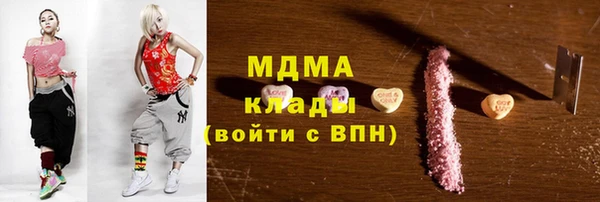 амфетамин Аркадак
