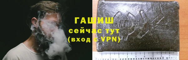 бошки Арсеньев