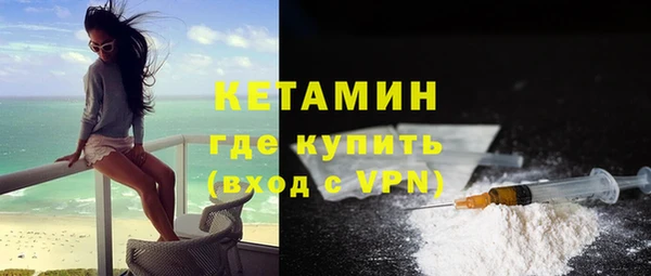 кокаин VHQ Армянск