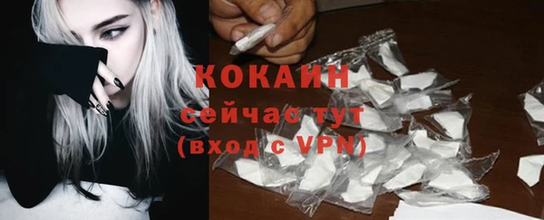 кокаин VHQ Армянск