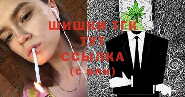 бошки Арсеньев