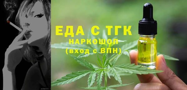 кокаин VHQ Армянск