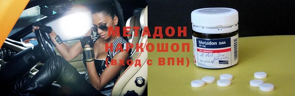 кокс Зеленокумск