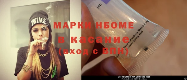 кристаллы Алексин