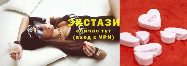 амфетамин Аркадак
