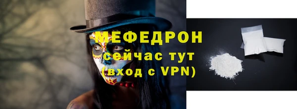 кокаин VHQ Армянск
