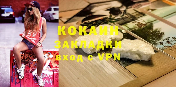 амфетамин Аркадак