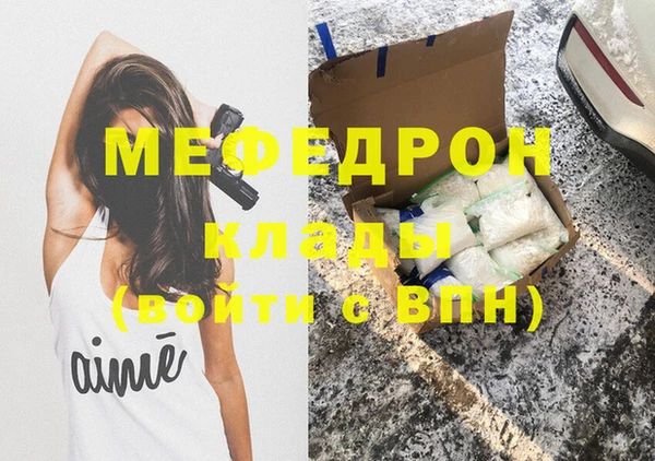 кокаин VHQ Армянск
