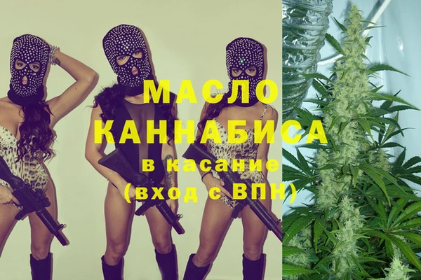 кристаллы Алексин