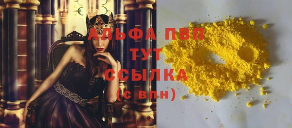 бошки Арсеньев