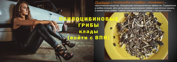 кокаин VHQ Армянск