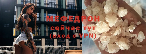 амфетамин Аркадак