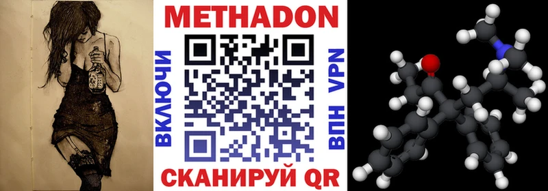 Купить  Яблоновский  МЕТАДОН белоснежный 