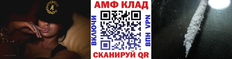 Купить закладки  Яблоновский  МЕТАМФЕТАМИН витя 