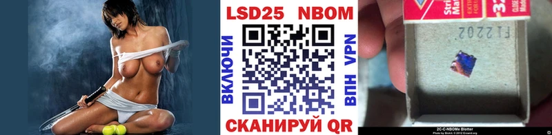 Купить  Яблоновский  Наркотические марки 1,5мг 
