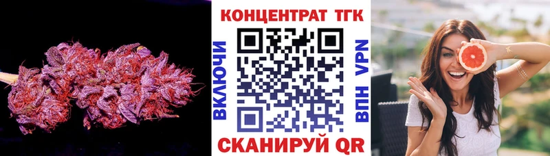 Дистиллят ТГК вейп Яблоновский