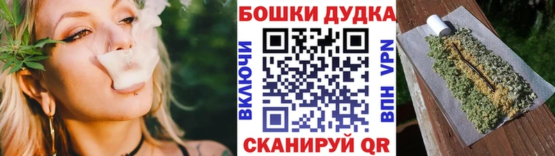 МАРИХУАНА планчик Яблоновский